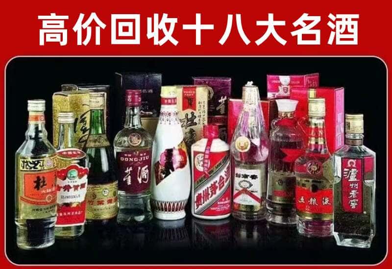 市中区茅台酒回收