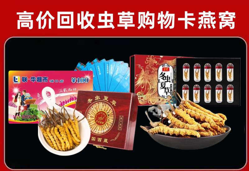 市中区回收购物卡
