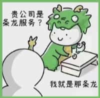 市中区德才烟酒回收店