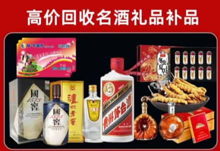 市中区回收80年茅台公司在哪？